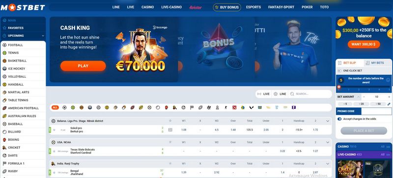 Mostbet Hoş Geldin Bonusu ve Promosyonları